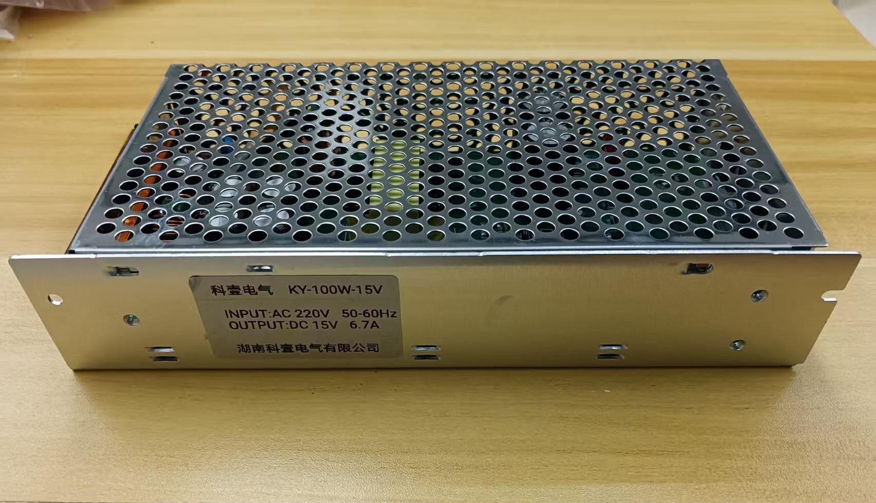 100W/15V机壳式开关电源